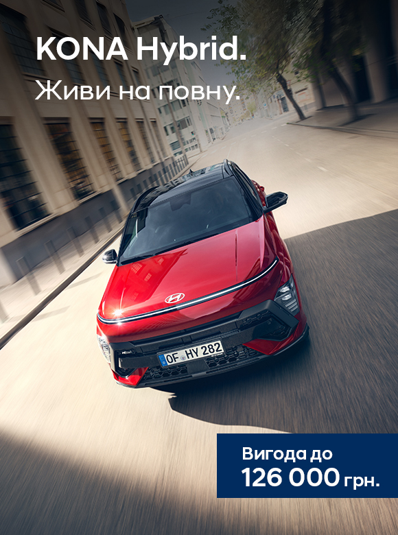 Автомобілі Hyundai м. Полтава | Купити новий Хюндай | Хюндай Центр Полтава - фото 22