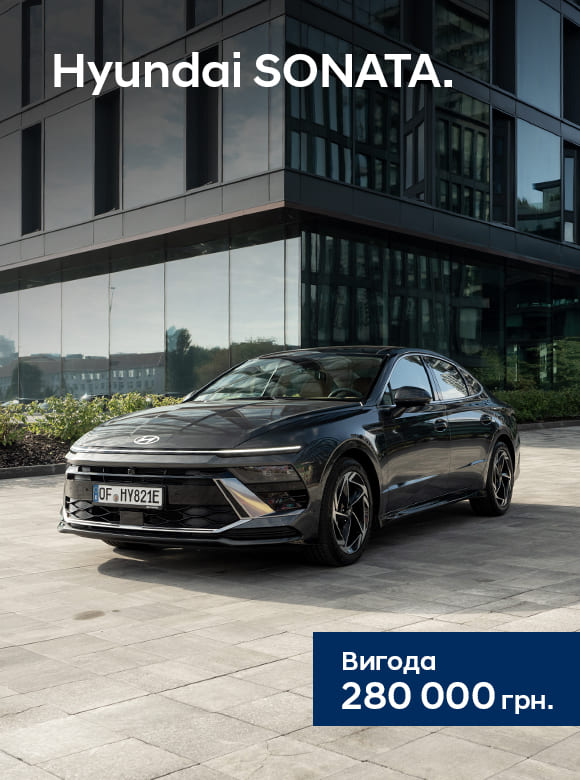 Автомобілі Hyundai м. Полтава | Купити новий Хюндай | Хюндай Центр Полтава - фото 23