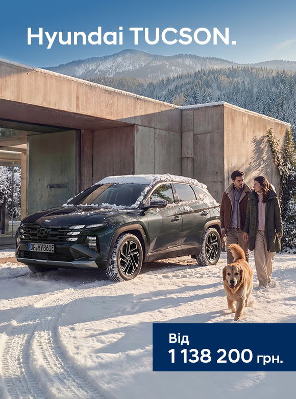 Автомобілі Hyundai м. Полтава | Купити новий Хюндай | Хюндай Центр Полтава - фото 15