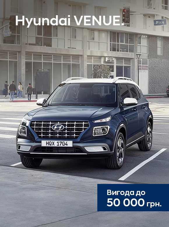 Автомобілі Hyundai м. Полтава | Купити новий Хюндай | Хюндай Центр Полтава - фото 19