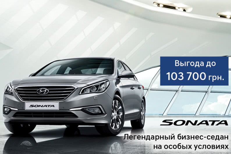 Автомобілі Hyundai м. Полтава | Купити новий Хюндай | Хюндай Центр Полтава - фото 6