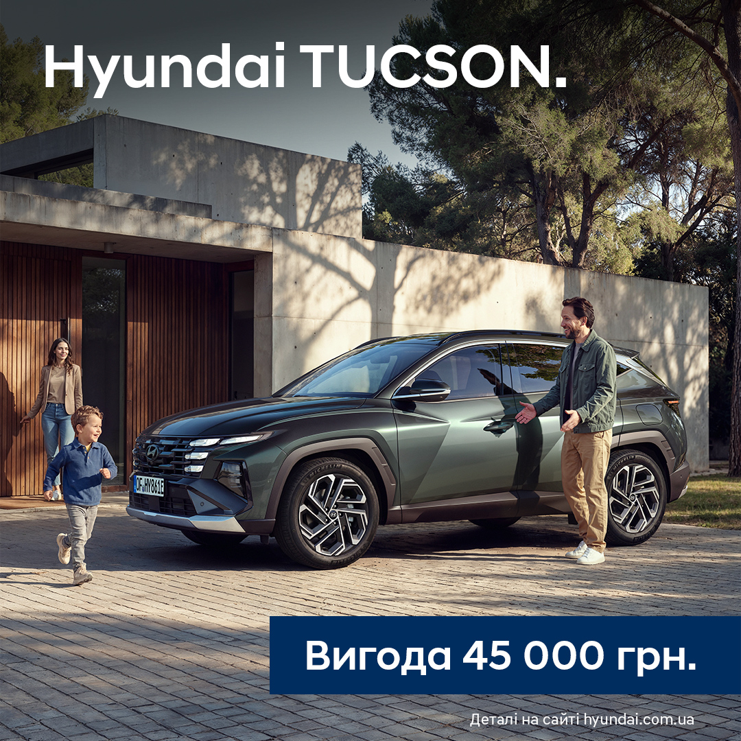 Автомобілі Hyundai м. Полтава | Купити новий Хюндай | Хюндай Центр Полтава - фото 7
