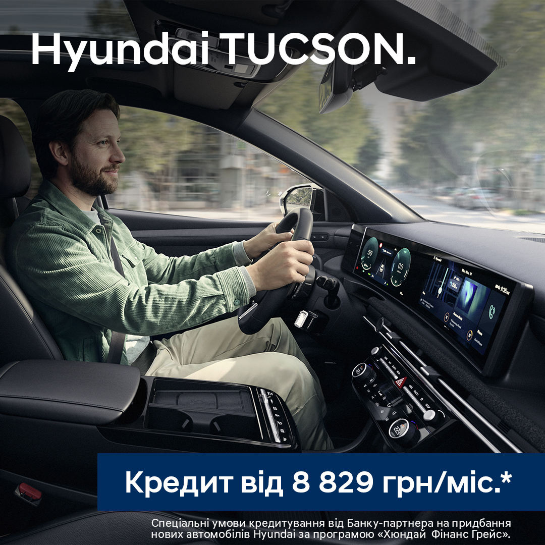Автомобілі Hyundai м. Полтава | Купити новий Хюндай | Хюндай Центр Полтава - фото 8