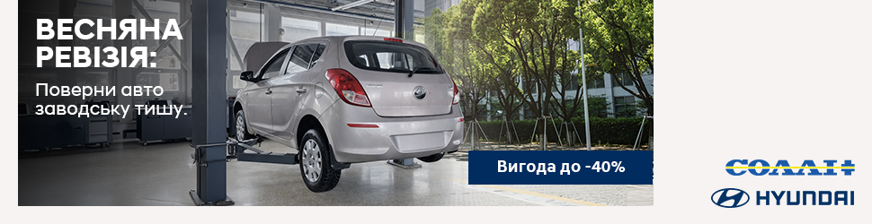 Автомобілі Hyundai м. Полтава | Купити новий Хюндай | Хюндай Центр Полтава - фото 6