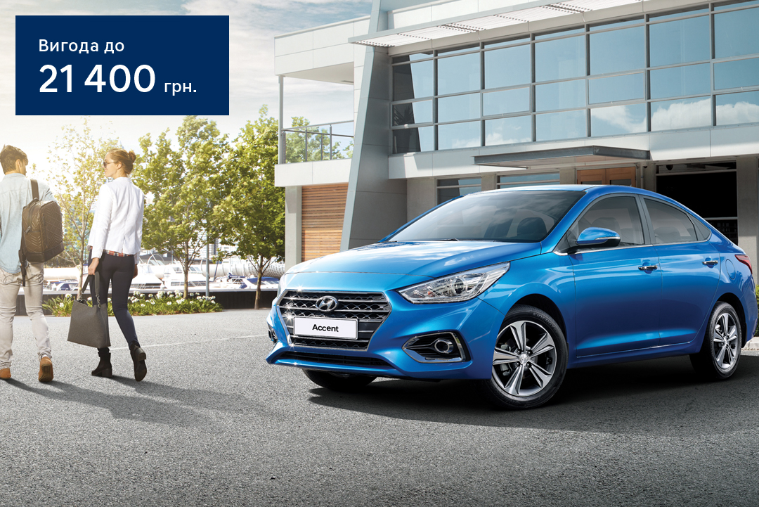 Автомобілі Hyundai м. Полтава | Купити новий Хюндай | Хюндай Центр Полтава - фото 6