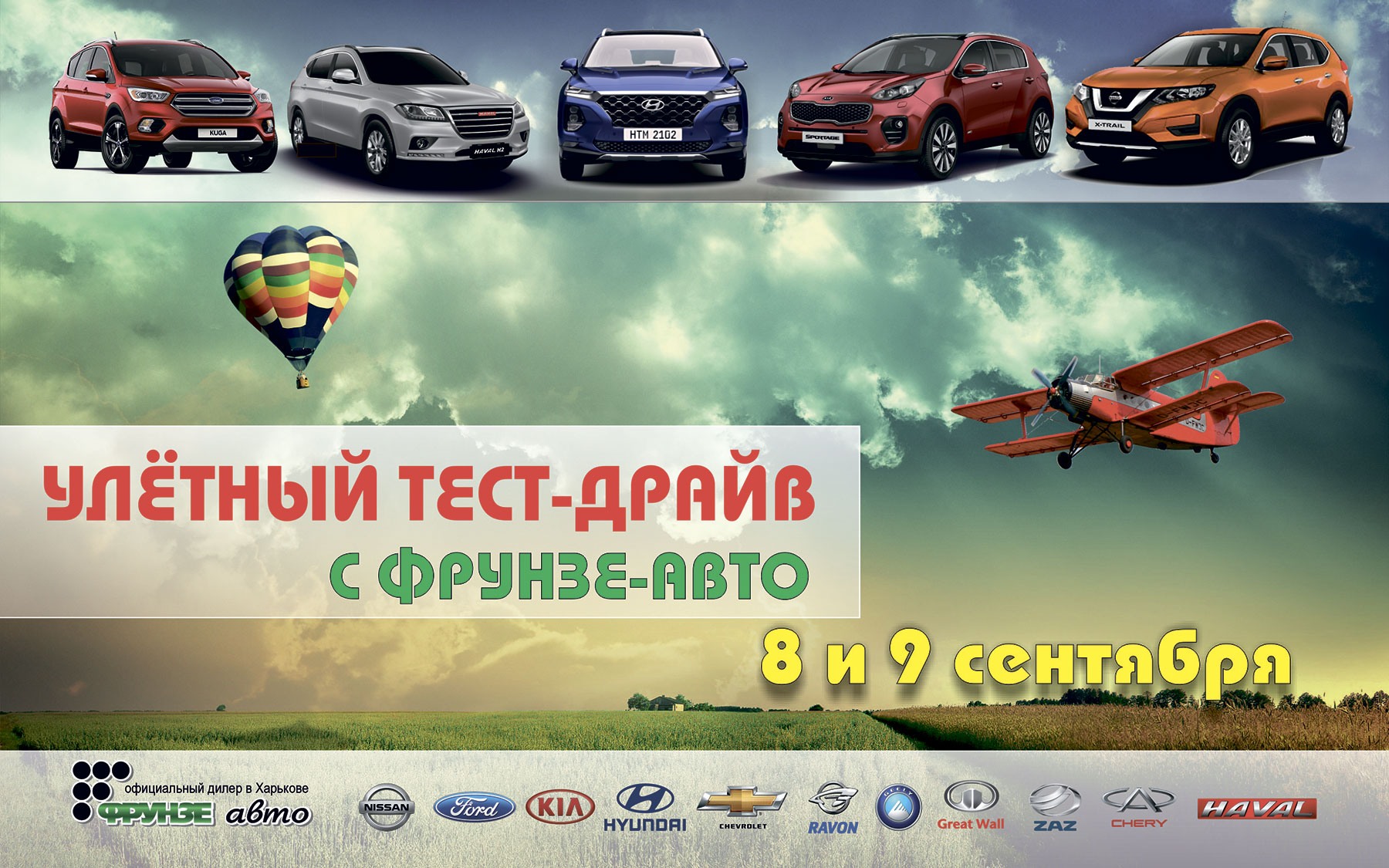 Автомобілі Hyundai м. Полтава | Купити новий Хюндай | Хюндай Центр Полтава - фото 6
