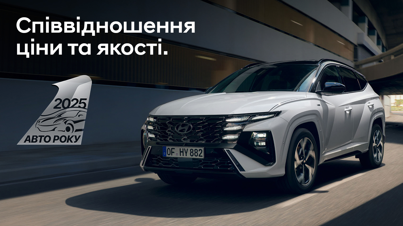 Автомобілі Hyundai м. Полтава | Купити новий Хюндай | Хюндай Центр Полтава - фото 6