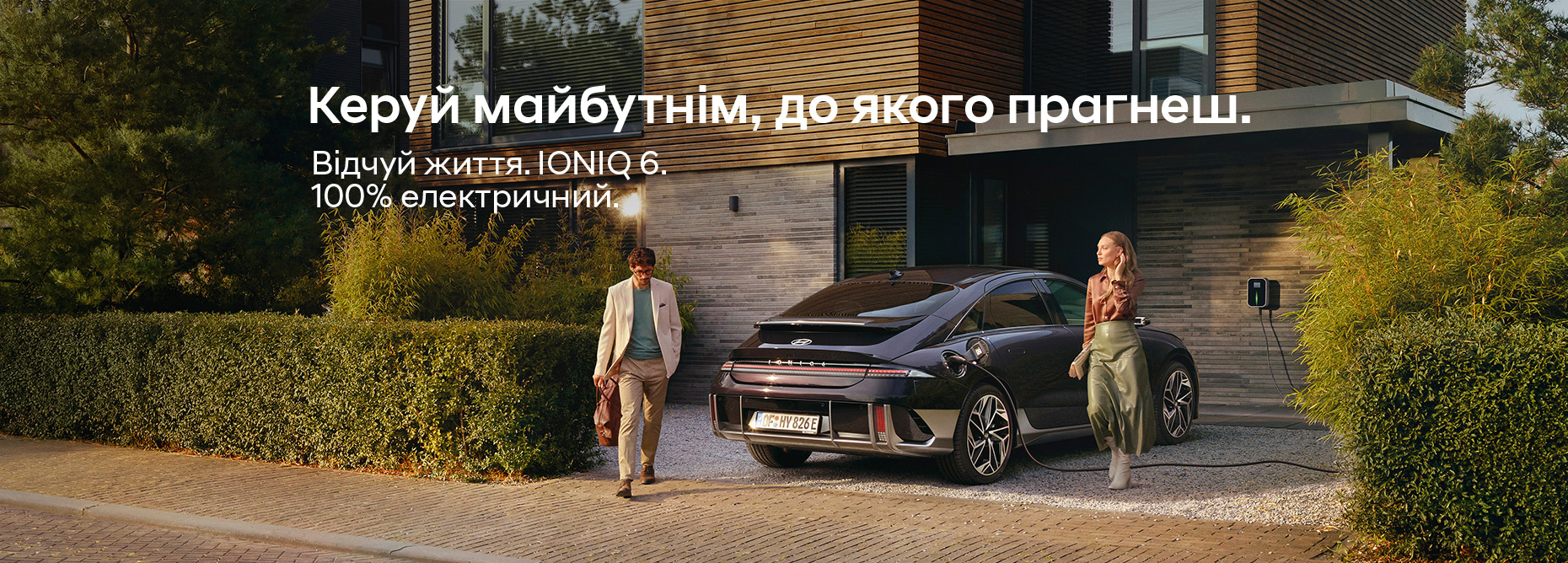 Автомобілі Hyundai м. Полтава | Купити новий Хюндай | Хюндай Центр Полтава - фото 7