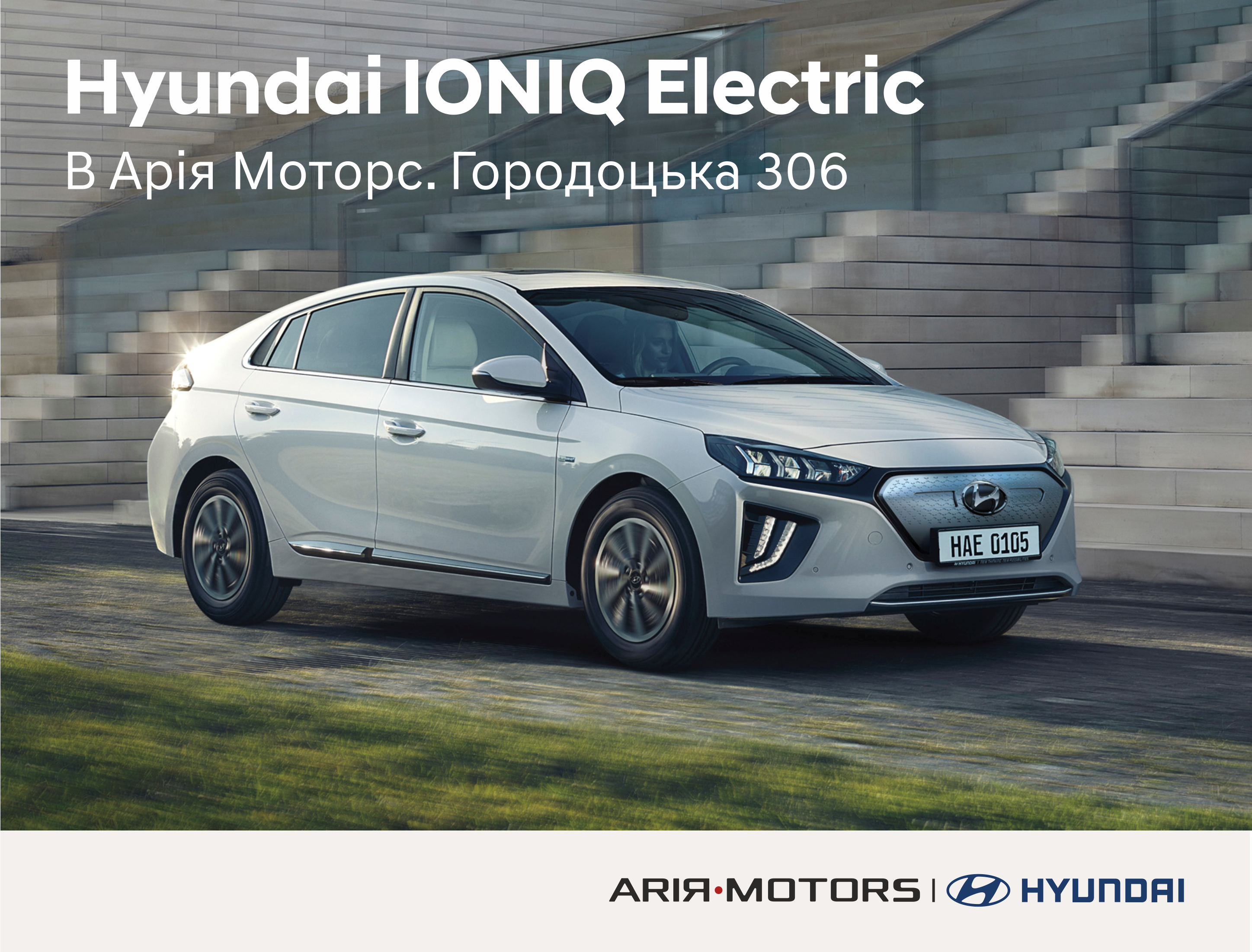 Автомобілі Hyundai м. Полтава | Купити новий Хюндай | Хюндай Центр Полтава - фото 8