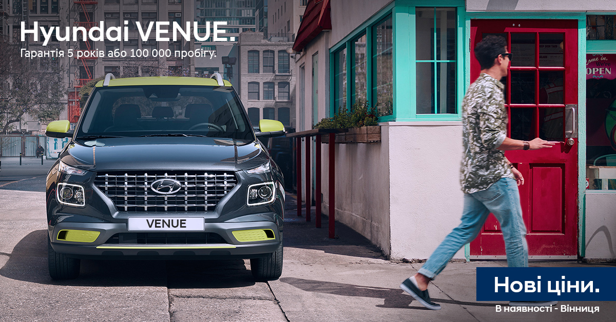 Автомобілі Hyundai м. Полтава | Купити новий Хюндай | Хюндай Центр Полтава - фото 6