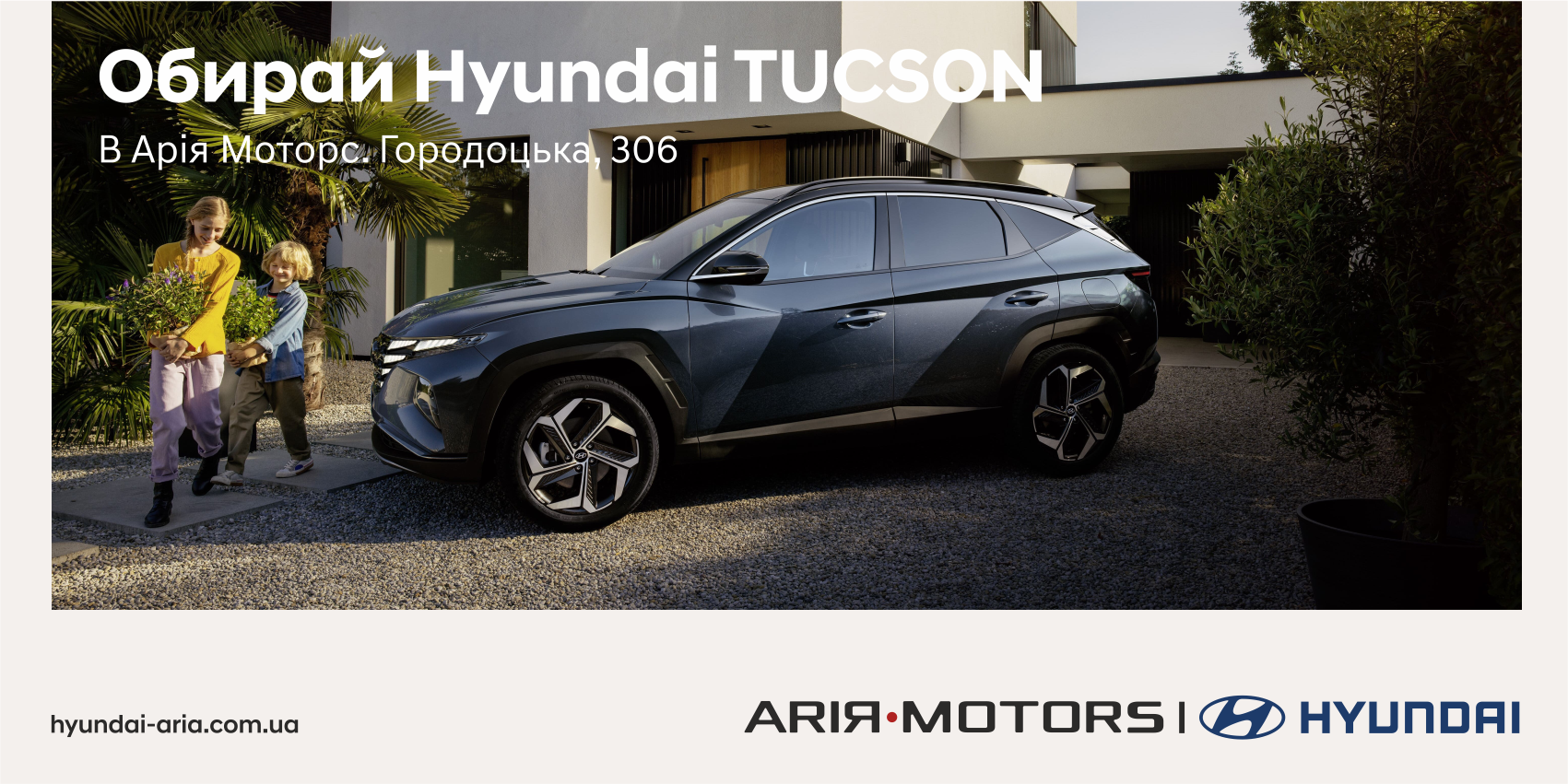 Автомобілі Hyundai м. Полтава | Купити новий Хюндай | Хюндай Центр Полтава - фото 7