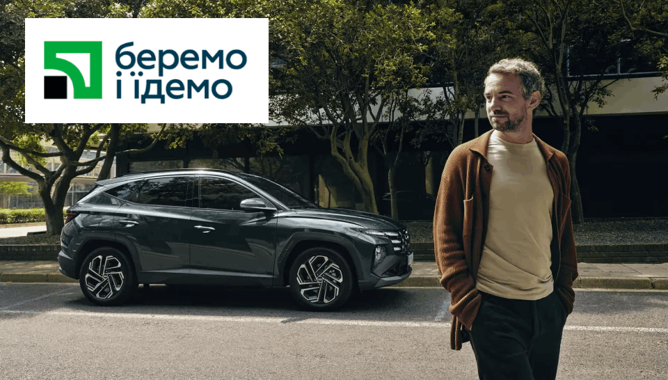 Автомобілі Hyundai м. Полтава | Купити новий Хюндай | Хюндай Центр Полтава - фото 7