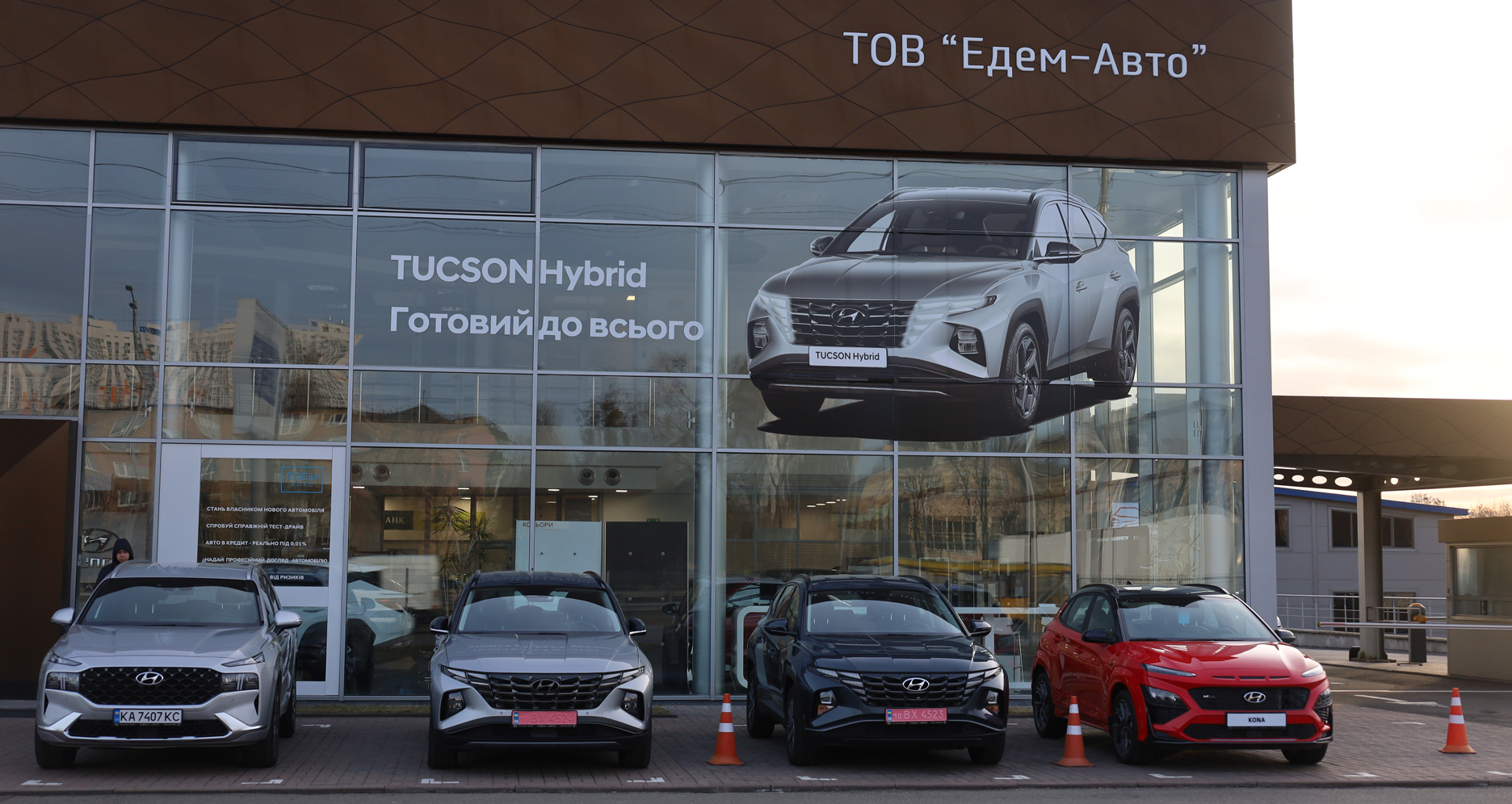 Автомобілі Hyundai м. Полтава | Купити новий Хюндай | Хюндай Центр Полтава - фото 6