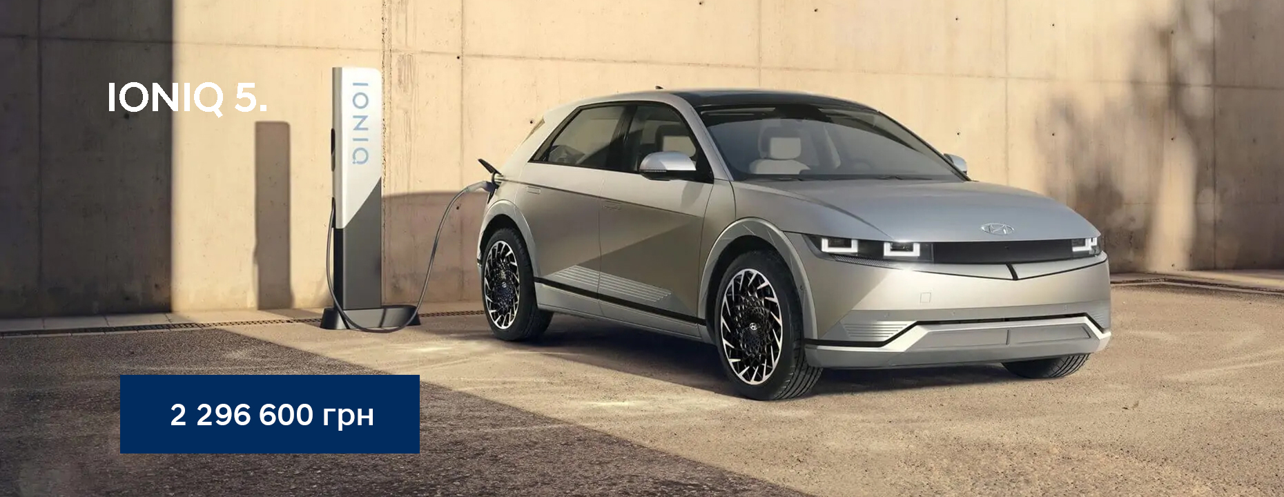 Автомобілі Hyundai м. Полтава | Купити новий Хюндай | Хюндай Центр Полтава - фото 10