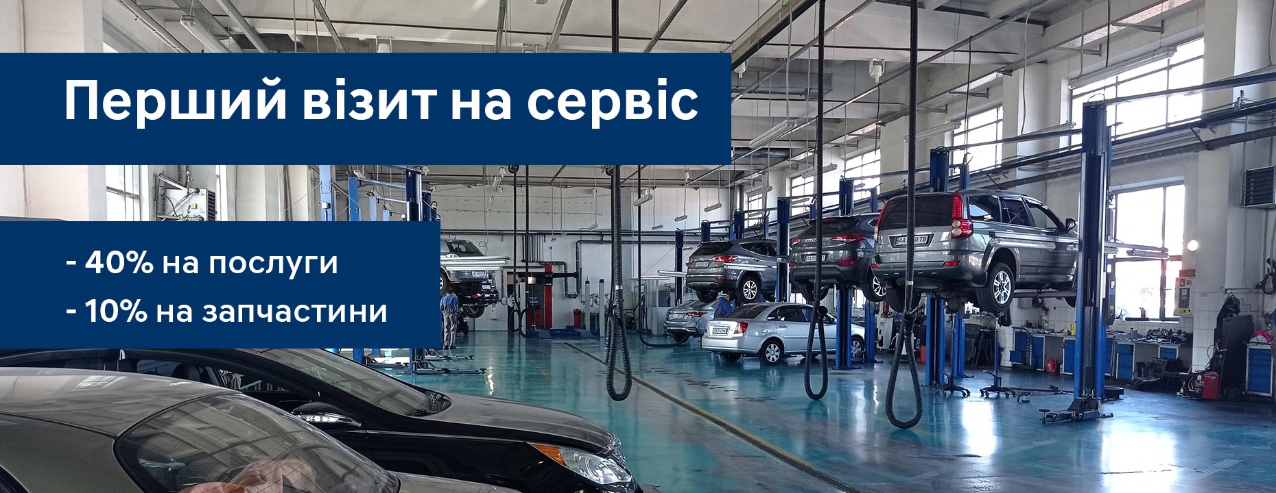 Автомобілі Hyundai м. Полтава | Купити новий Хюндай | Хюндай Центр Полтава - фото 7