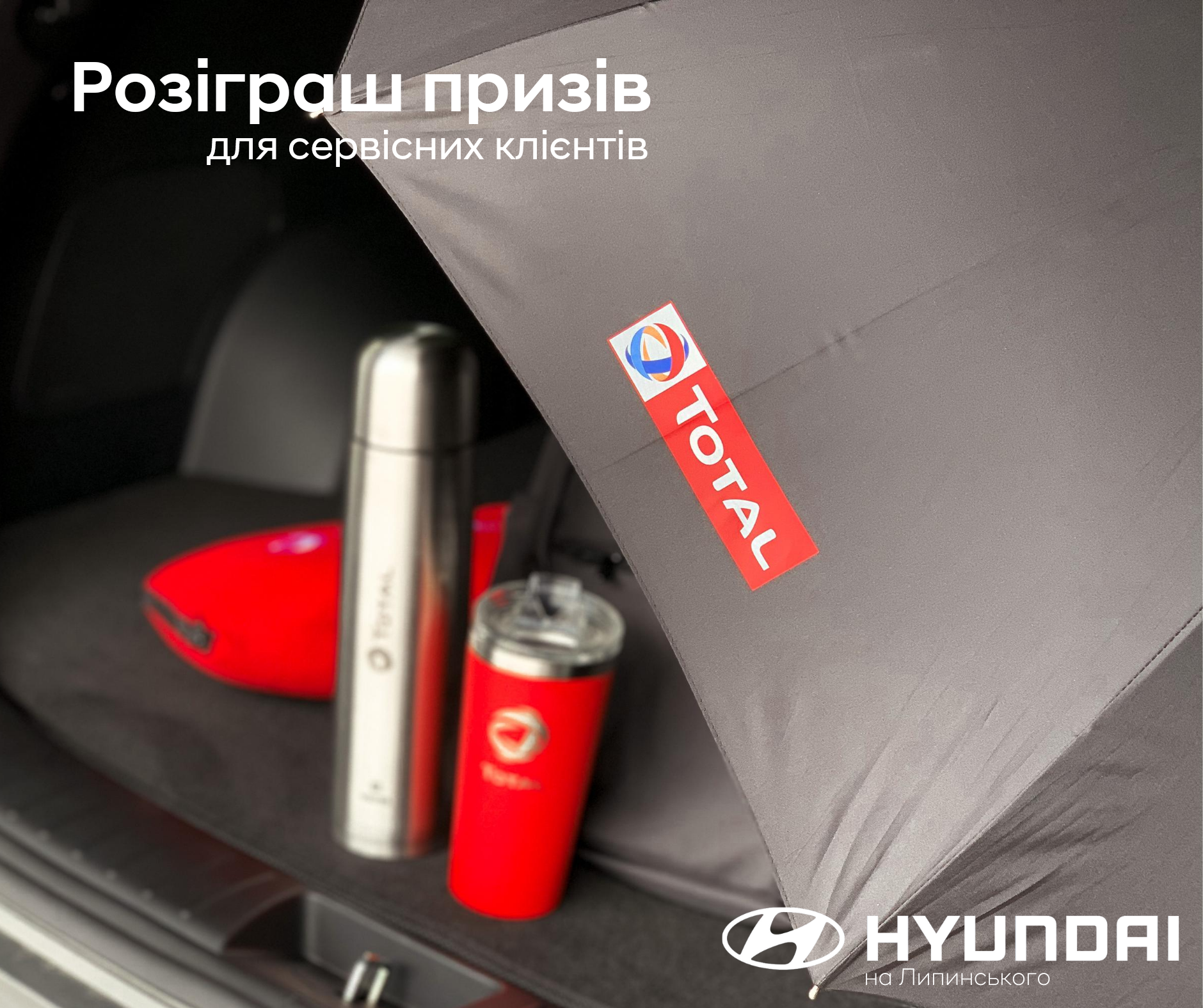 Автомобілі Hyundai м. Полтава | Купити новий Хюндай | Хюндай Центр Полтава - фото 6
