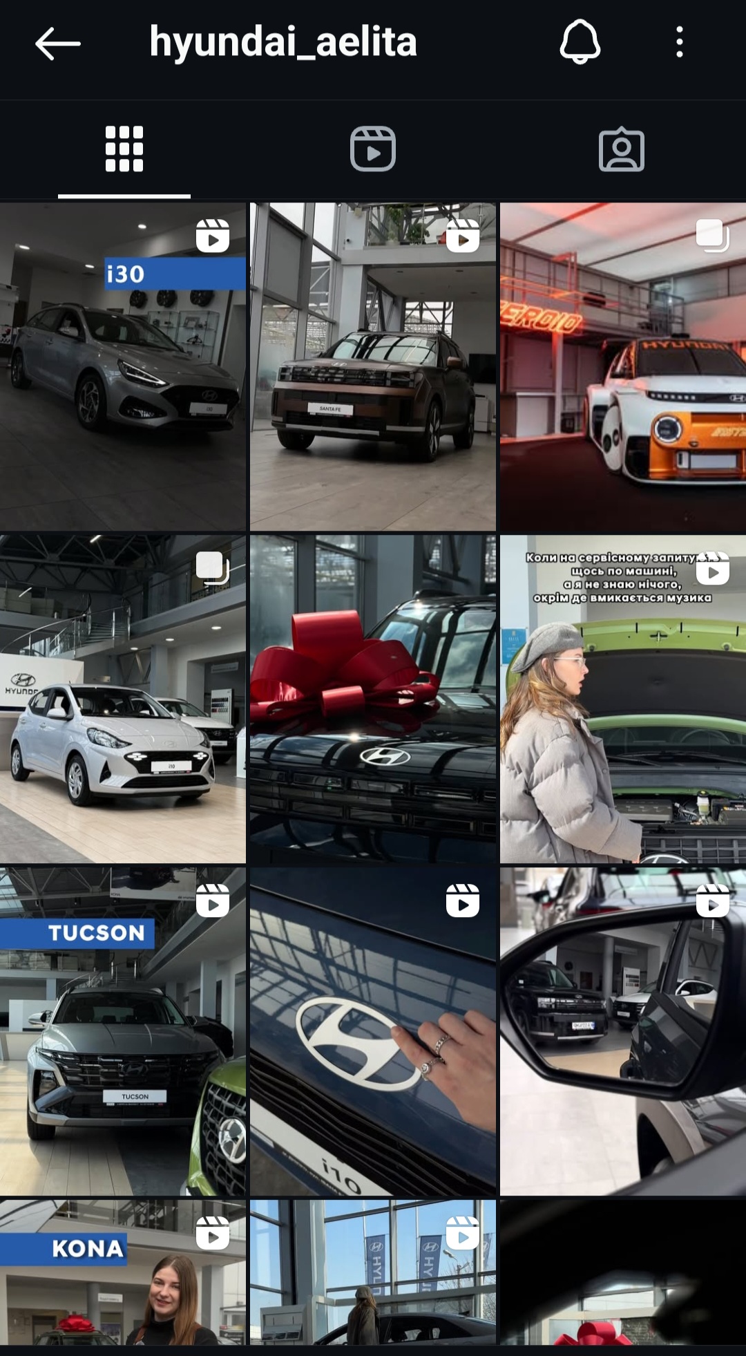 Автомобілі Hyundai м. Полтава | Купити новий Хюндай | Хюндай Центр Полтава - фото 6