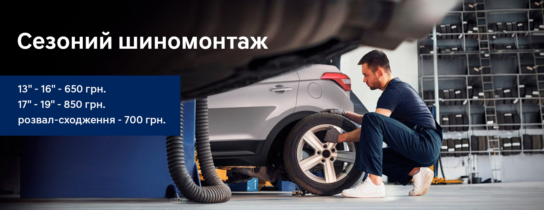 Автомобілі Hyundai м. Полтава | Купити новий Хюндай | Хюндай Центр Полтава - фото 6