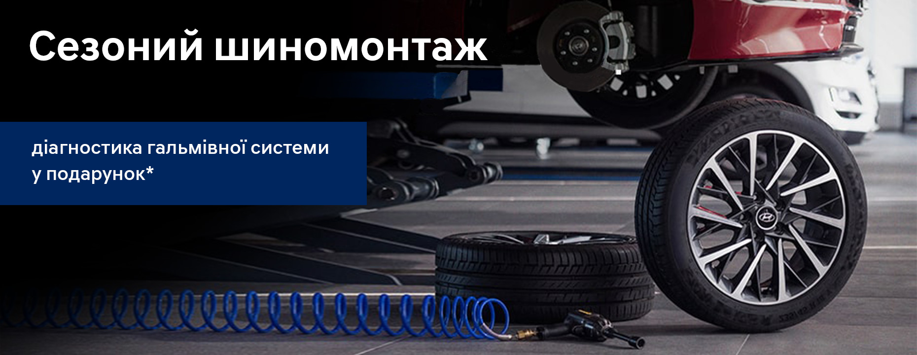 Автомобілі Hyundai м. Полтава | Купити новий Хюндай | Хюндай Центр Полтава - фото 7