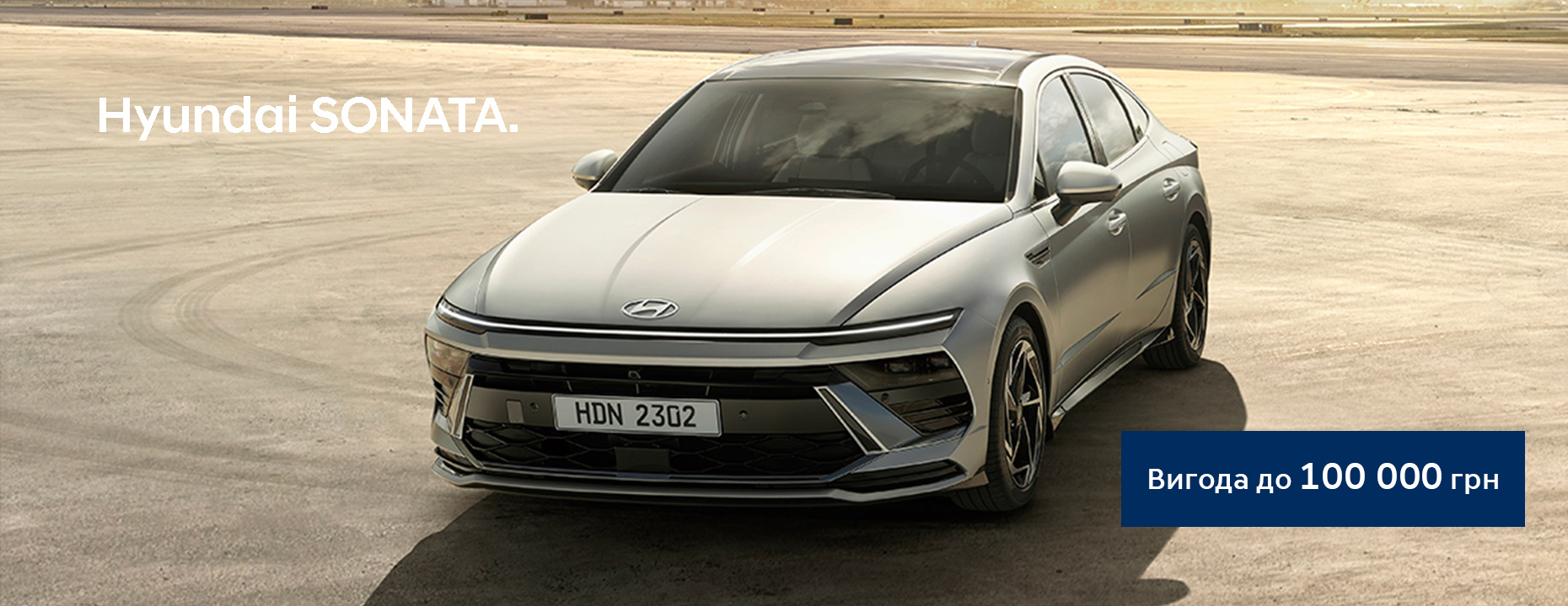 Автомобілі Hyundai м. Полтава | Купити новий Хюндай | Хюндай Центр Полтава - фото 6