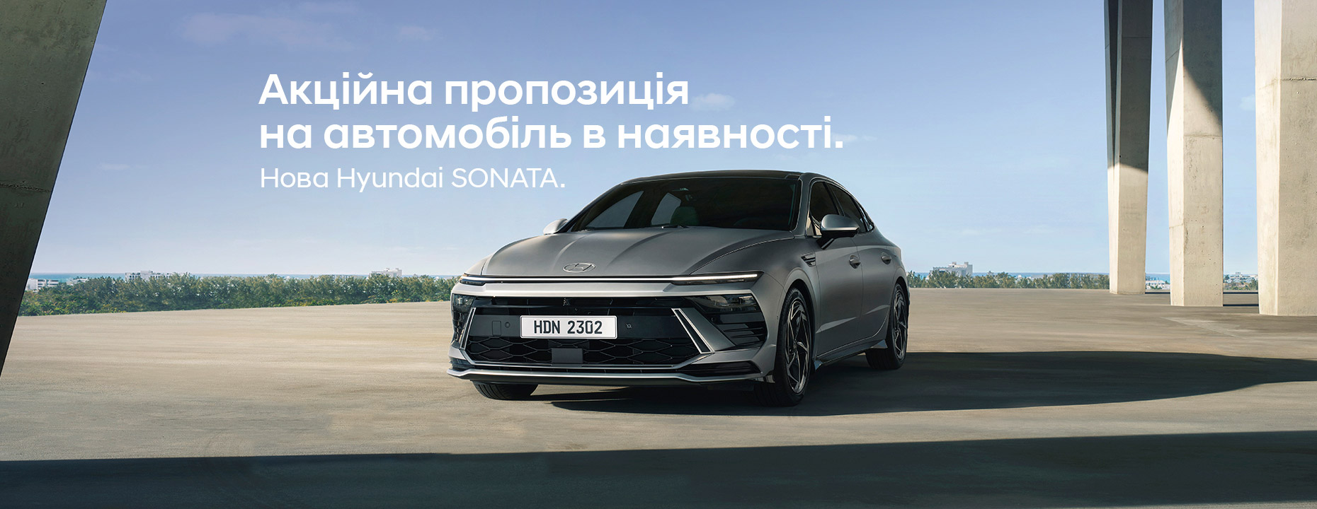 Автомобілі Hyundai м. Полтава | Купити новий Хюндай | Хюндай Центр Полтава - фото 6