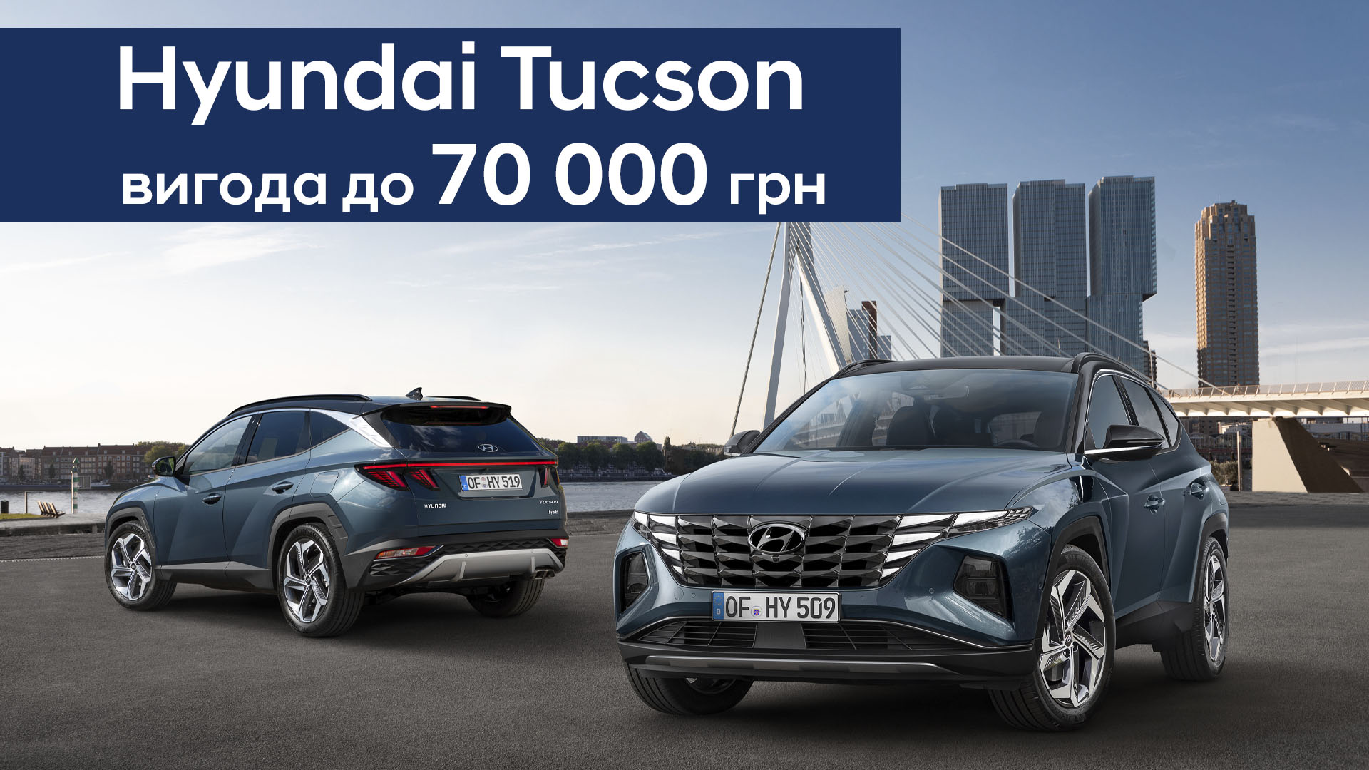 tucson crossover car auto poltava ukraine туксон тусан авто машина автосалон