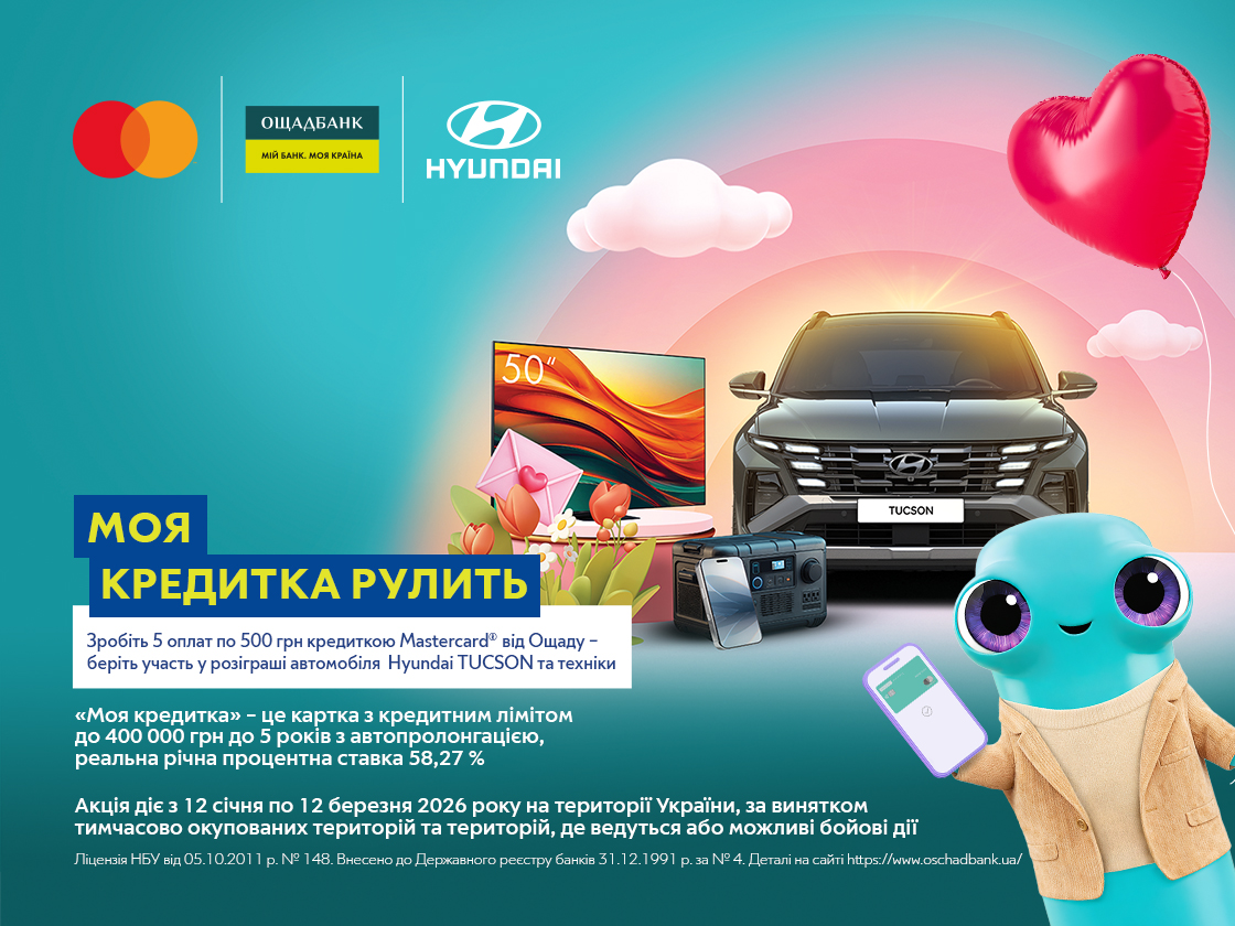 Автомобілі Hyundai м. Полтава | Купити новий Хюндай | Хюндай Центр Полтава - фото 6