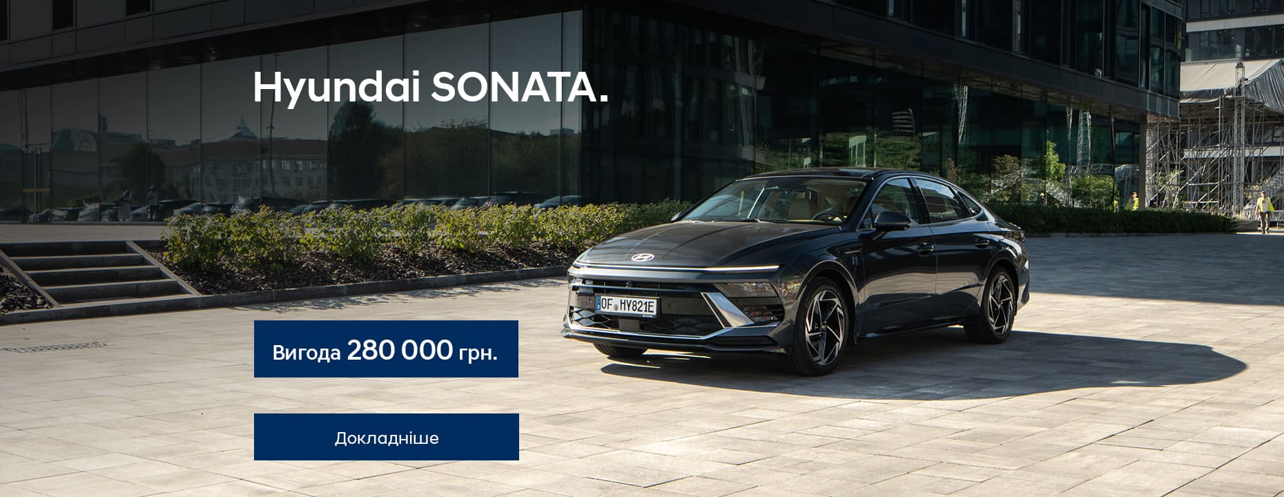 Автомобілі Hyundai м. Полтава | Купити новий Хюндай | Хюндай Центр Полтава - фото 13