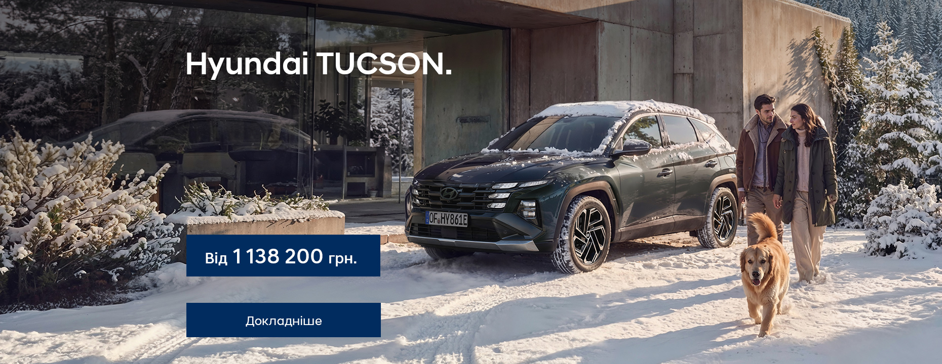 Автомобілі Hyundai м. Полтава | Купити новий Хюндай | Хюндай Центр Полтава - фото 6